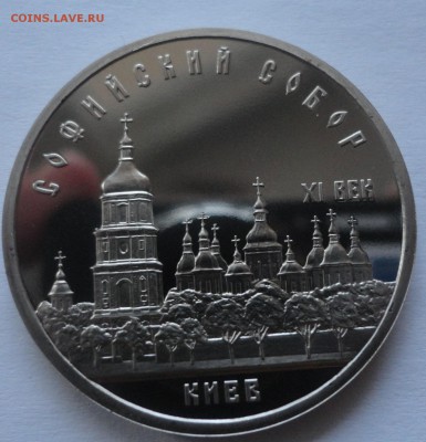 Софийский пруф без запайки до 16.12.2014 г. 22:00 МСК - DSC09704.JPG