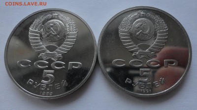 Регистан и Архангельский пруф без запайки до 16.12.14 - DSC09701.JPG