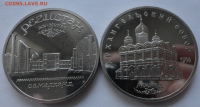 Регистан и Архангельский пруф без запайки до 16.12.14 - DSC09700.JPG