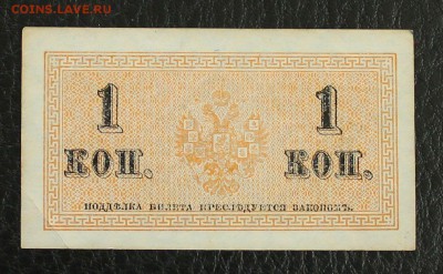1к 1915г до 19.12.14 22.00 - IMG_4912