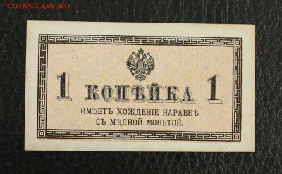 1к 1915г до 19.12.14 22.00 - IMG_4911