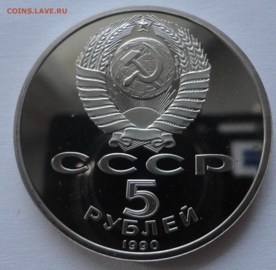 Успенский пруф без запайки до 16.12.2014 г. - DSC09697.JPG