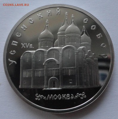 Успенский пруф без запайки до 16.12.2014 г. - DSC09696.JPG