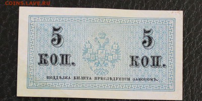 5к 1917г до 19.12.14 22.00 - IMG_4922