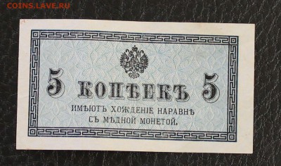5к 1917г до 19.12.14 22.00 - IMG_4921