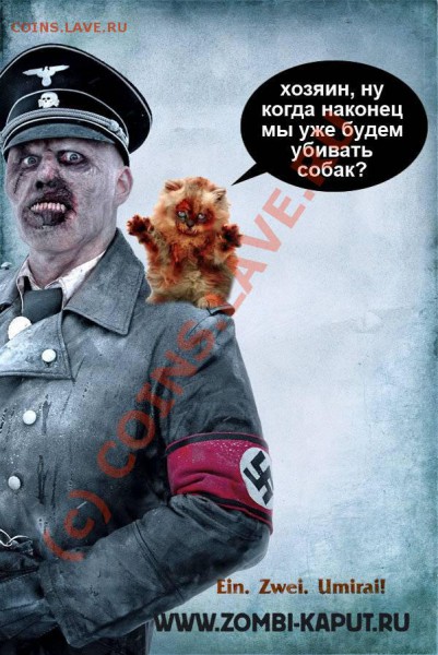 юмор - Jaba_12
