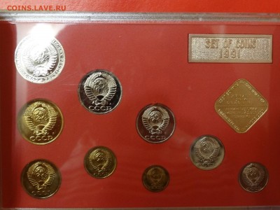 Юбилейка и обиходка СССР, России "молодой"(тема пополняется) - DSC02132.JPG