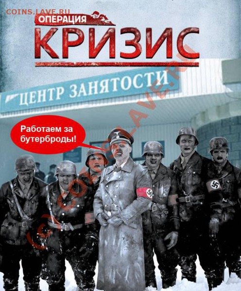 юмор - Jaba_20