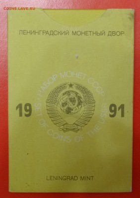 Юбилейка и обиходка СССР, России "молодой"(тема пополняется) - DSC02128.JPG