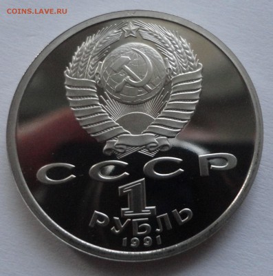 Прокофьев пруф без запайки - DSC09689.JPG