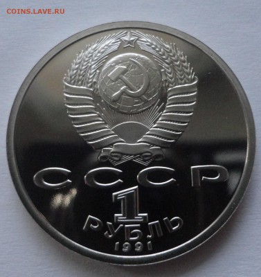 Иванов пруф без запайки 16.12.2014 г. 22:00 МСК - DSC09687.JPG