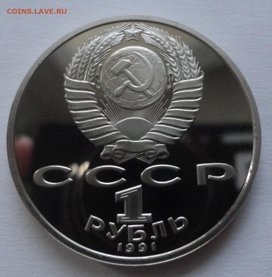 Низами пруф без запайки до 16.12.2014 г. 22:00 МСК - DSC09685.JPG