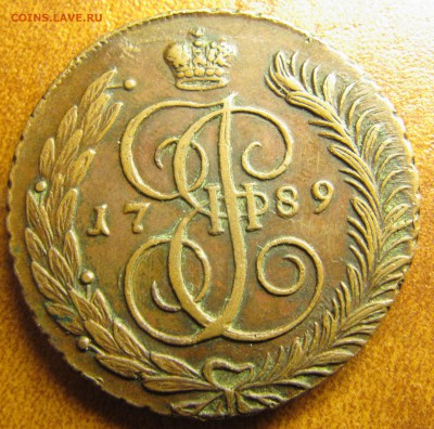 5 копеек 1789 АМ, 1791 - ЕМ и АМ - IMG_2316.JPG