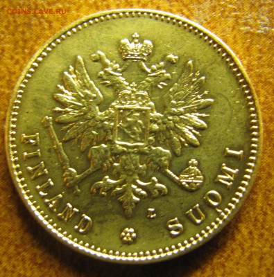 20 марок 1891 (нечастый год) - IMG_2323.JPG