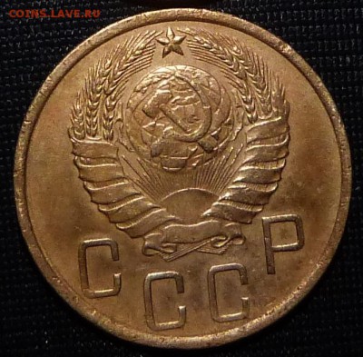 5 копеек 1939г.-? - P1020184.JPG