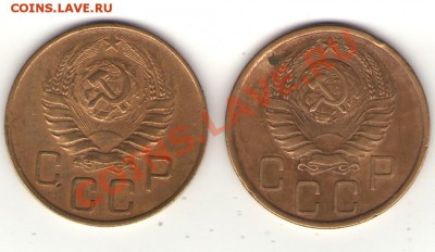 5 копеек 1939г.-? - я0001.JPG