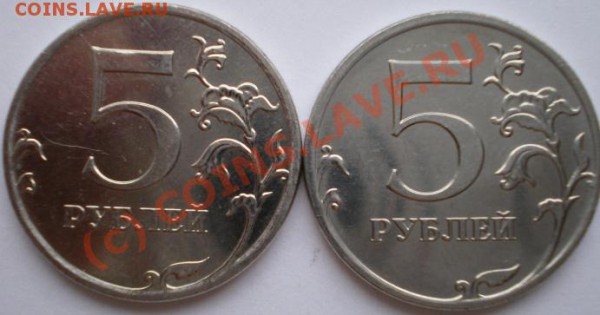 5 рублей 2009 ММД магнит шт.3.2 Вопрос по стоимости. - 5 руб 2009р.JPG