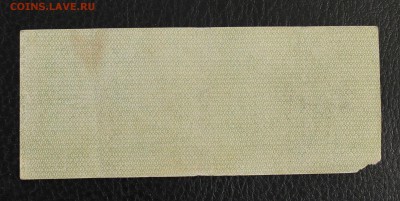 50р 1920г июнь обязательство до 19.12.14 22.00 - IMG_4916