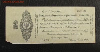 50р 1920г июнь обязательство до 19.12.14 22.00 - IMG_4915