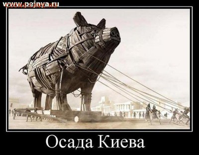 Ну а теперь про Украину - 17