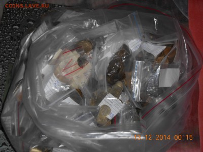 Монеты СССР на вас 12.5 кг до 19.12.2014 в 21.30 - DSCN0702.JPG
