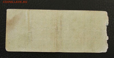 50р 1920г май обязательство до 19.12.14 22.00 - IMG_4918