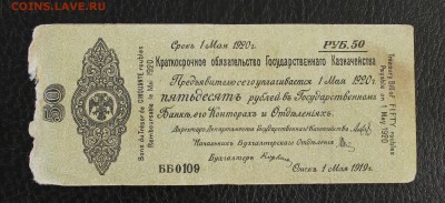 50р 1920г май обязательство до 19.12.14 22.00 - IMG_4917