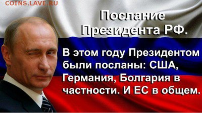 Ну а теперь про Украину - 4f8cf298b6c530770c6a1587013623bf