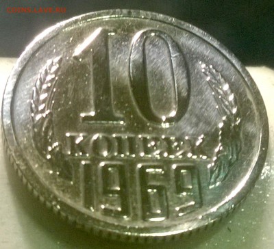 10 копеек 1969 года без обращения, до 16.12.2014, 22-00(мск) - WP_20141208_04_47_33_Pro