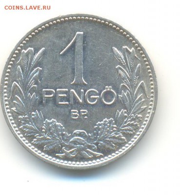 Ag. венгрия 1 пенго 1937. XF. до 17.12 22:00 - 18
