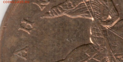 Расколы на 50к2009-11гг. 3 шт.+бонус до 19.12.14  22-30 Мск - Раскол н(2)