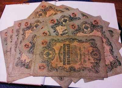боны 1909 года, 5 руб, 10 руб, 3 руб. солянка, от F до VF. - IMG_20141213_102052