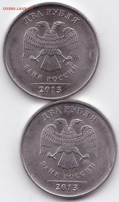 Расколы на 50к2009-11гг. 3 шт.+бонус до 19.12.14  22-30 Мск - бонус к расколам (2)