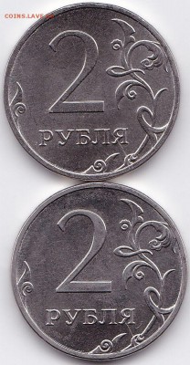 Расколы на 50к2009-11гг. 3 шт.+бонус до 19.12.14  22-30 Мск - бонус к расколам