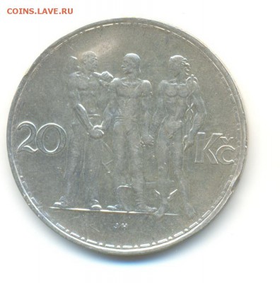 Ag. чехословакия 20 крон 1933. XF . до 17.12 22:00 - 2