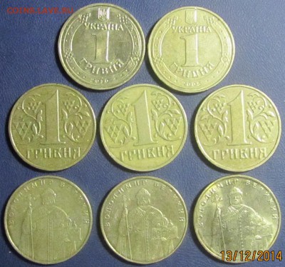 200000карбованцев"Б,Хмельницкий"+1 гривна 8шт. - IMG_0005.JPG