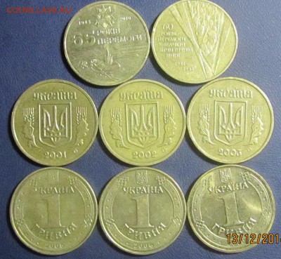 200000карбованцев"Б,Хмельницкий"+1 гривна 8шт. - IMG_0006.JPG