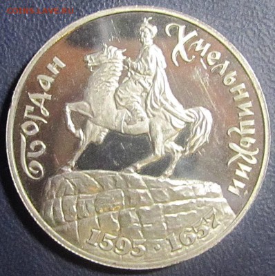 200000карбованцев"Б,Хмельницкий"+1 гривна 8шт. - IMG_0008.JPG