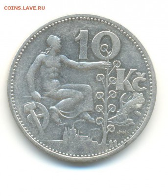 Ag. чехословакия 10 крон 1930 . до 17.12 22:00 - 4