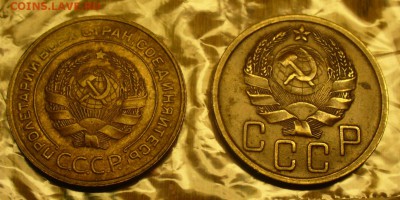 5 копеек 1931 и 1936 года - P1180734.JPG