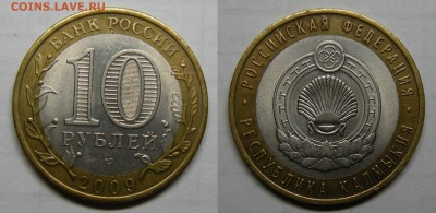 Калмыкия (м) UNC + (сп) - 18.12.(чт.) 22:00 - Калмыкия (сп)