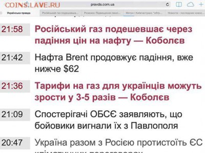 Ну а теперь про Украину - 1vbm