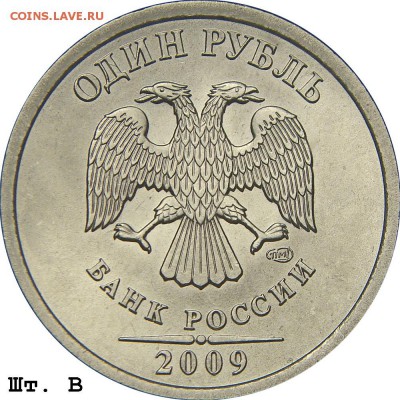 1р.2009 ммд сталь шт.?? - 1r_2009spmd_v
