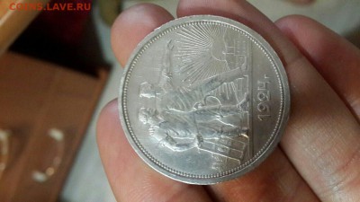 1 Рубль 1924 - QZ8bbaMPM3I