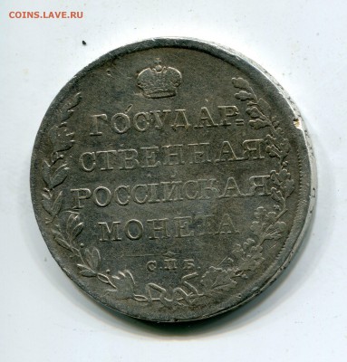 1р 1809 СПБ МК оценка - img075