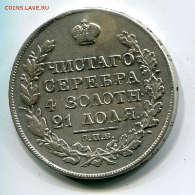 1р 1827 оценка - img081