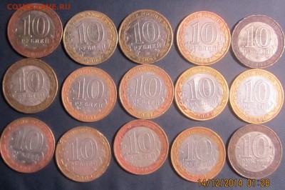 15 шт "уставшего" биметалла.Галич ммд,Муром,Ряжск и др. - IMG_0003.JPG