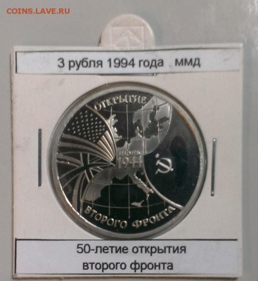 Отрытие второго фронта! ПРУФ в холдере! до 17.14.12 в 22-30 - IMAG2898