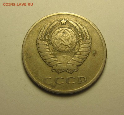 20 копеек 1961 шт.1.3 от 3 коп. ф-113 до 17.12 22.00 мск - IMG_7656.JPG