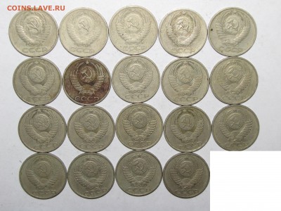 50коп(1964-1987) 19шт. до 15 декабря 22:00 - IMG_0080.JPG